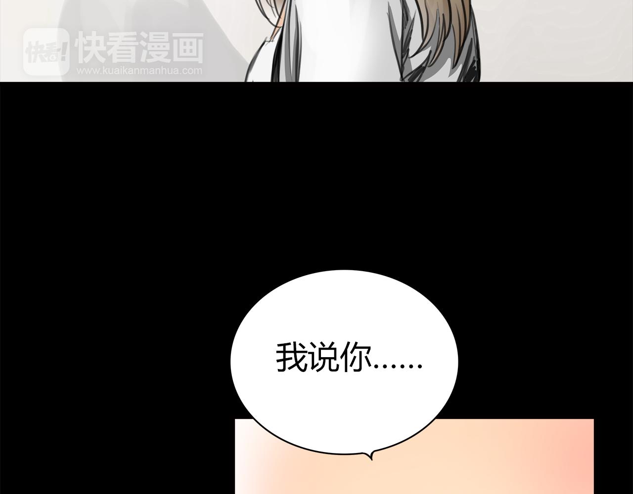 第14话 对峙55