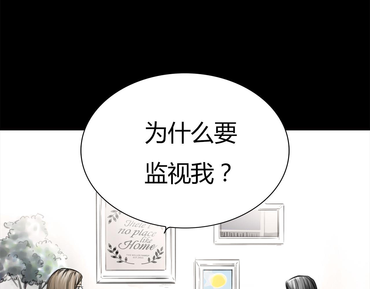 第14话 对峙57