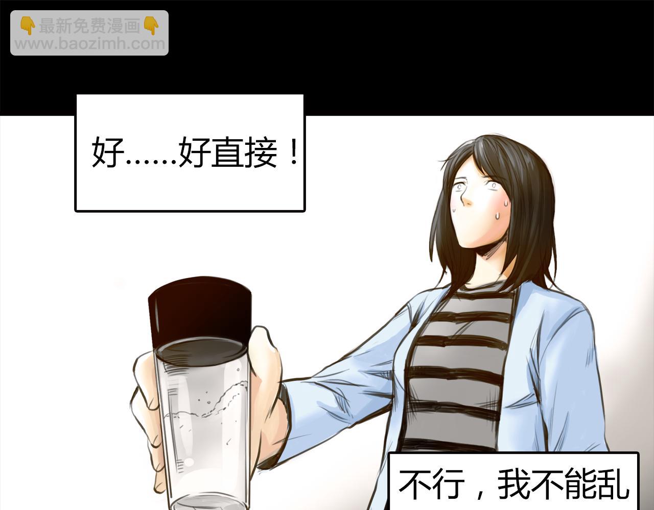 第14话 对峙59