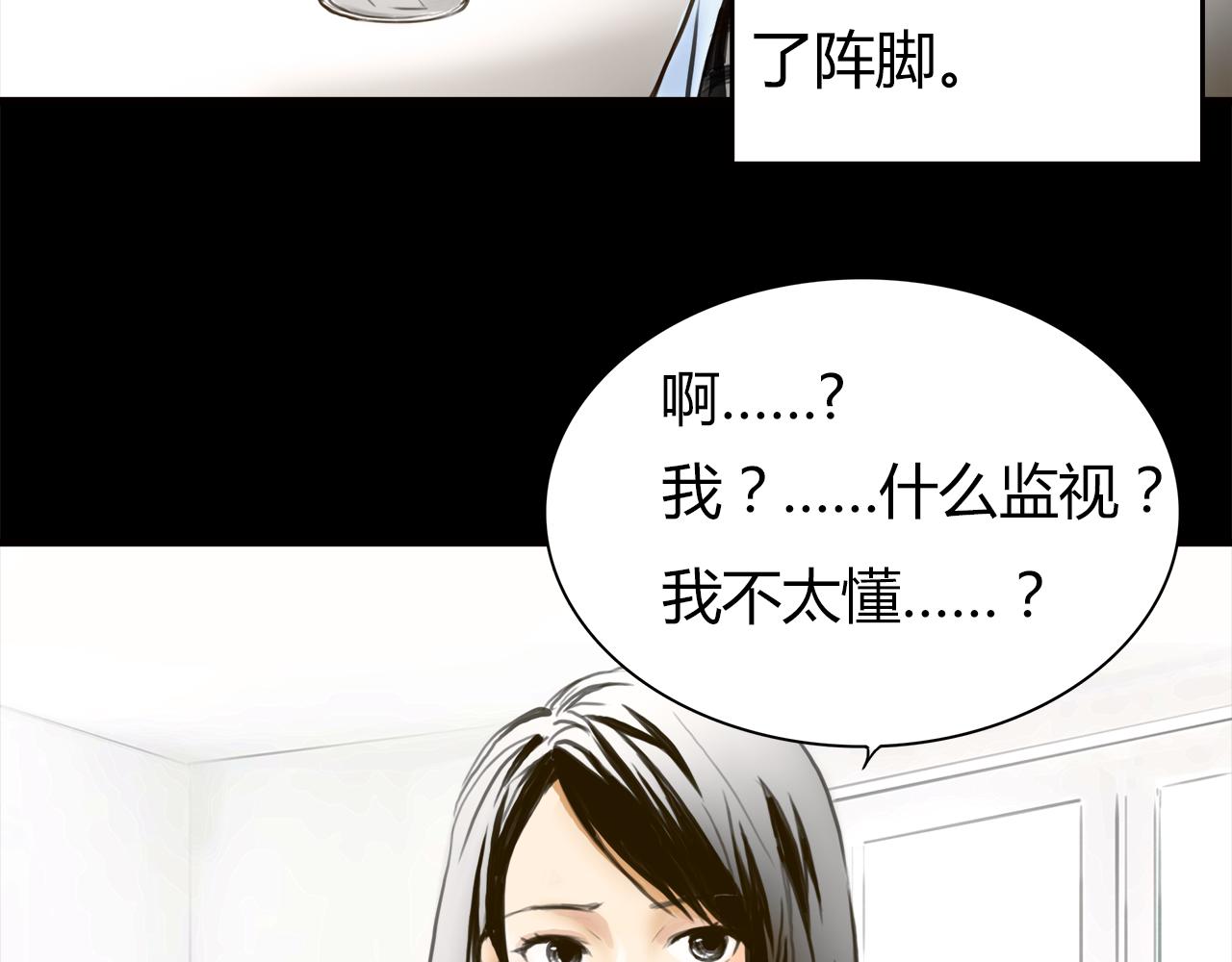 第14话 对峙60