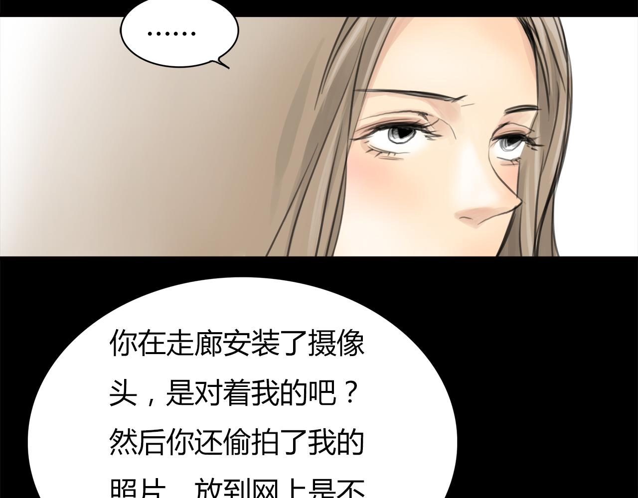第14话 对峙62