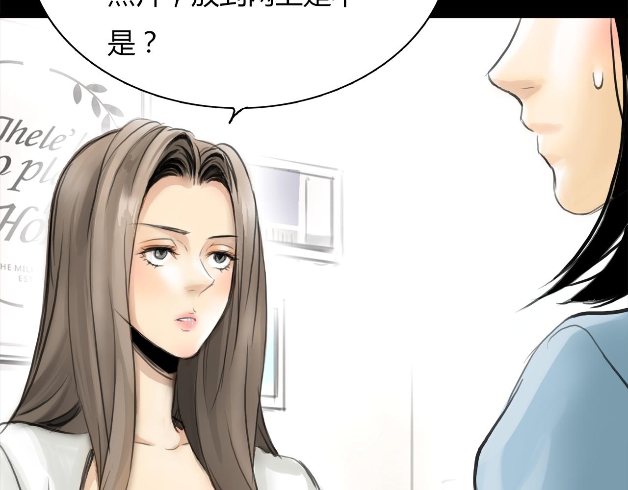 第14话 对峙63