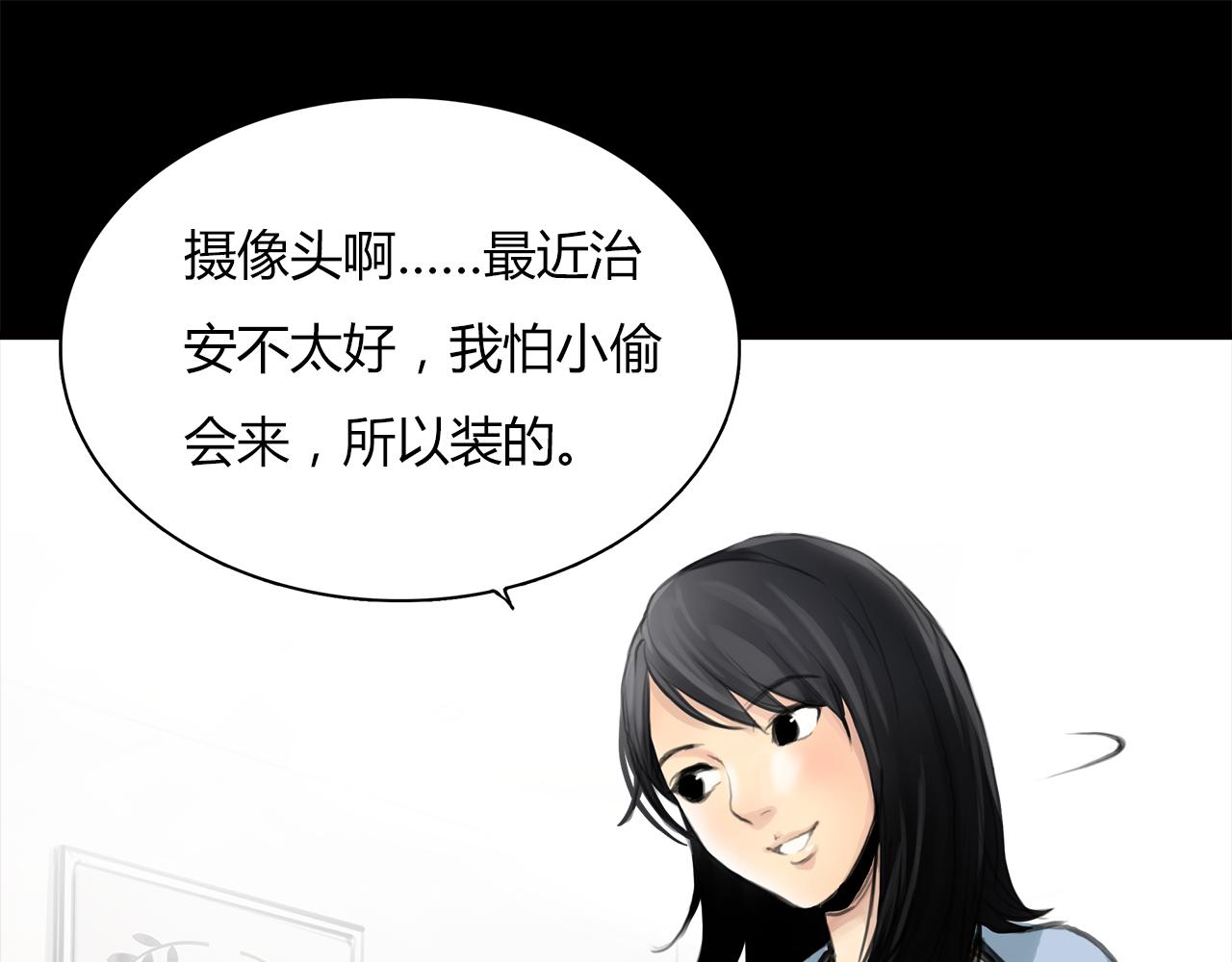 第14话 对峙67