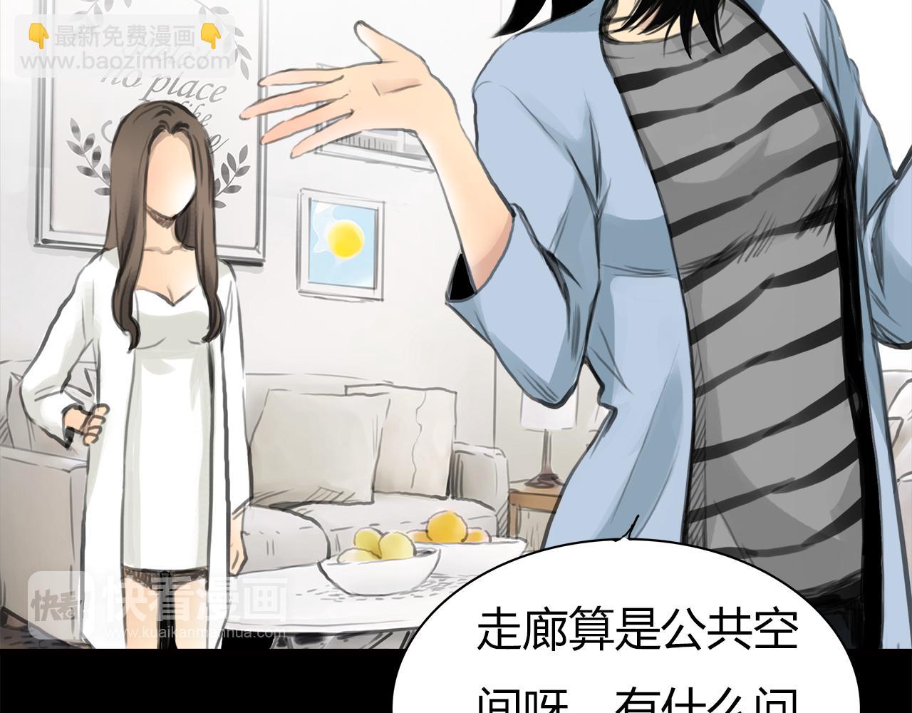 第14话 对峙68