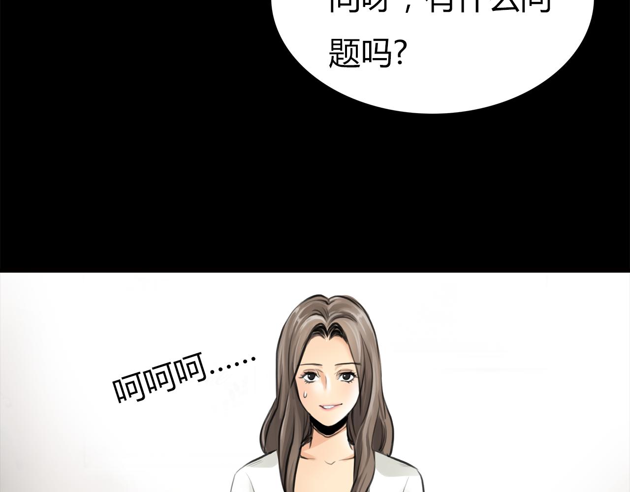 第14话 对峙69