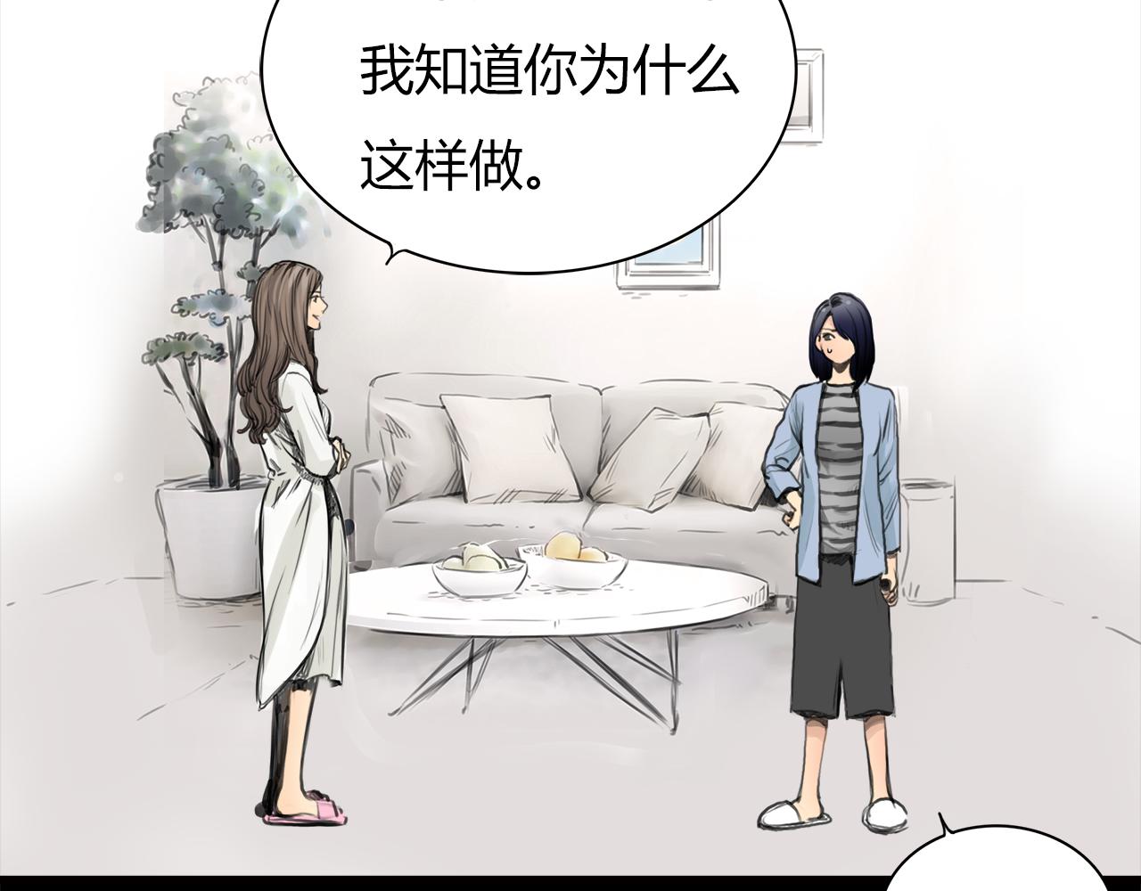 第14话 对峙72