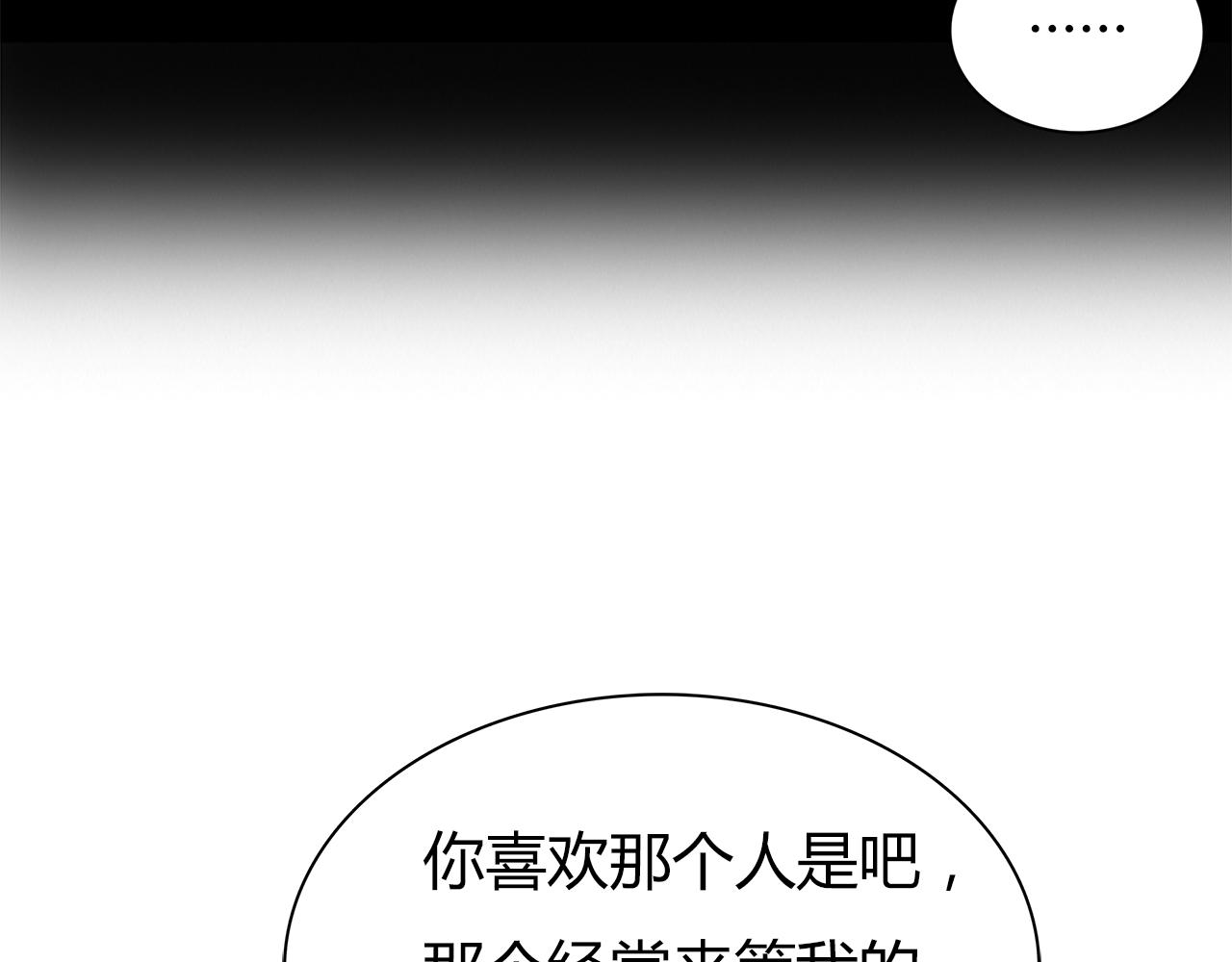 第14话 对峙73