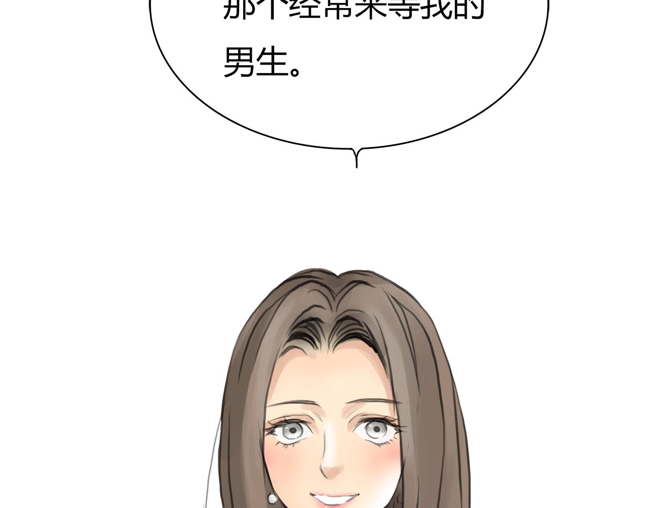 第14话 对峙74