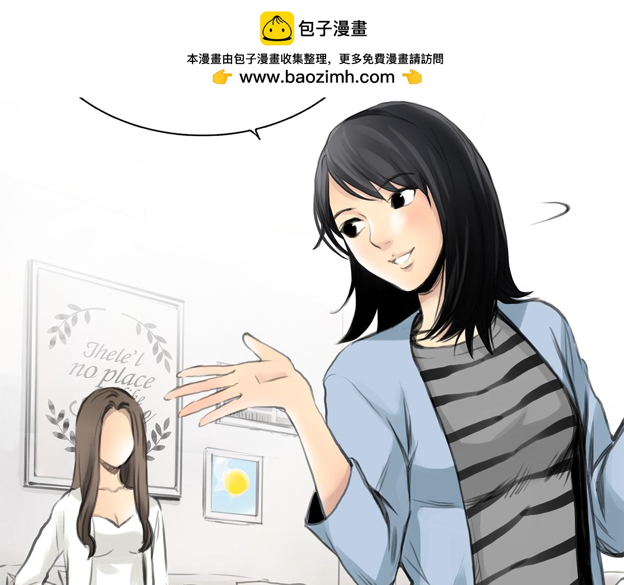 第15话 你喜欢我的男人，对吧1