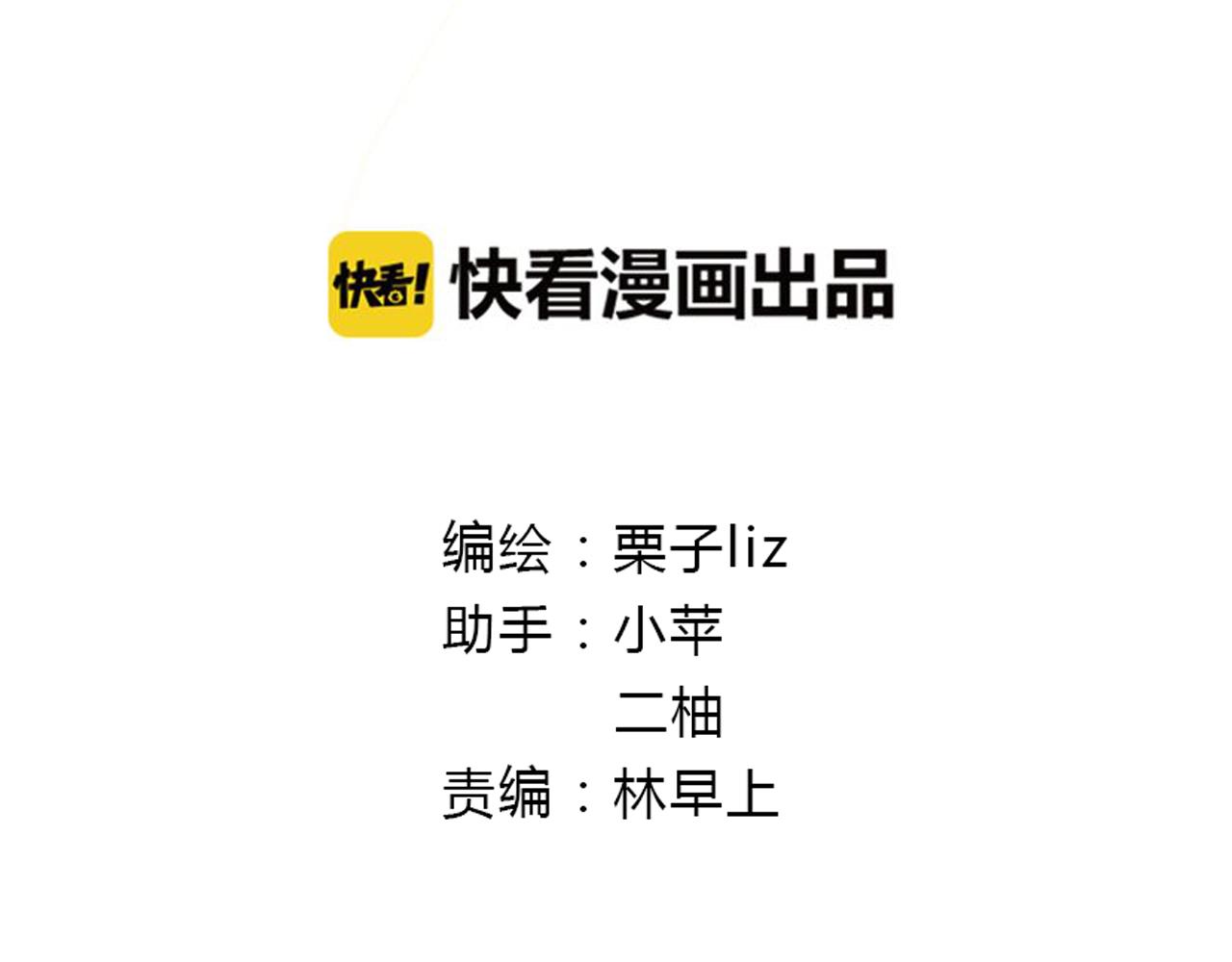 第15话 你喜欢我的男人，对吧13