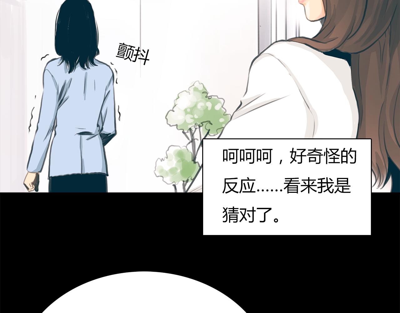 第15话 你喜欢我的男人，对吧18