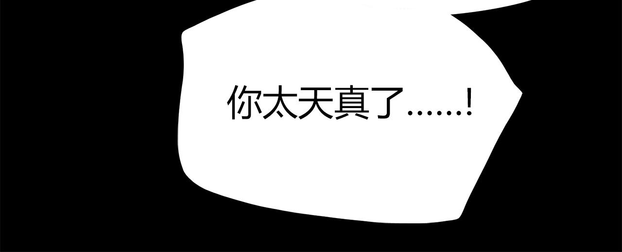第15话 你喜欢我的男人，对吧22
