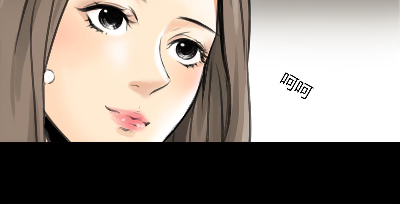 第15话 你喜欢我的男人，对吧28