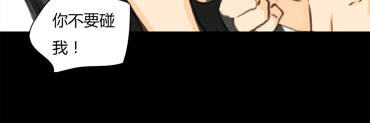 第15话 你喜欢我的男人，对吧38