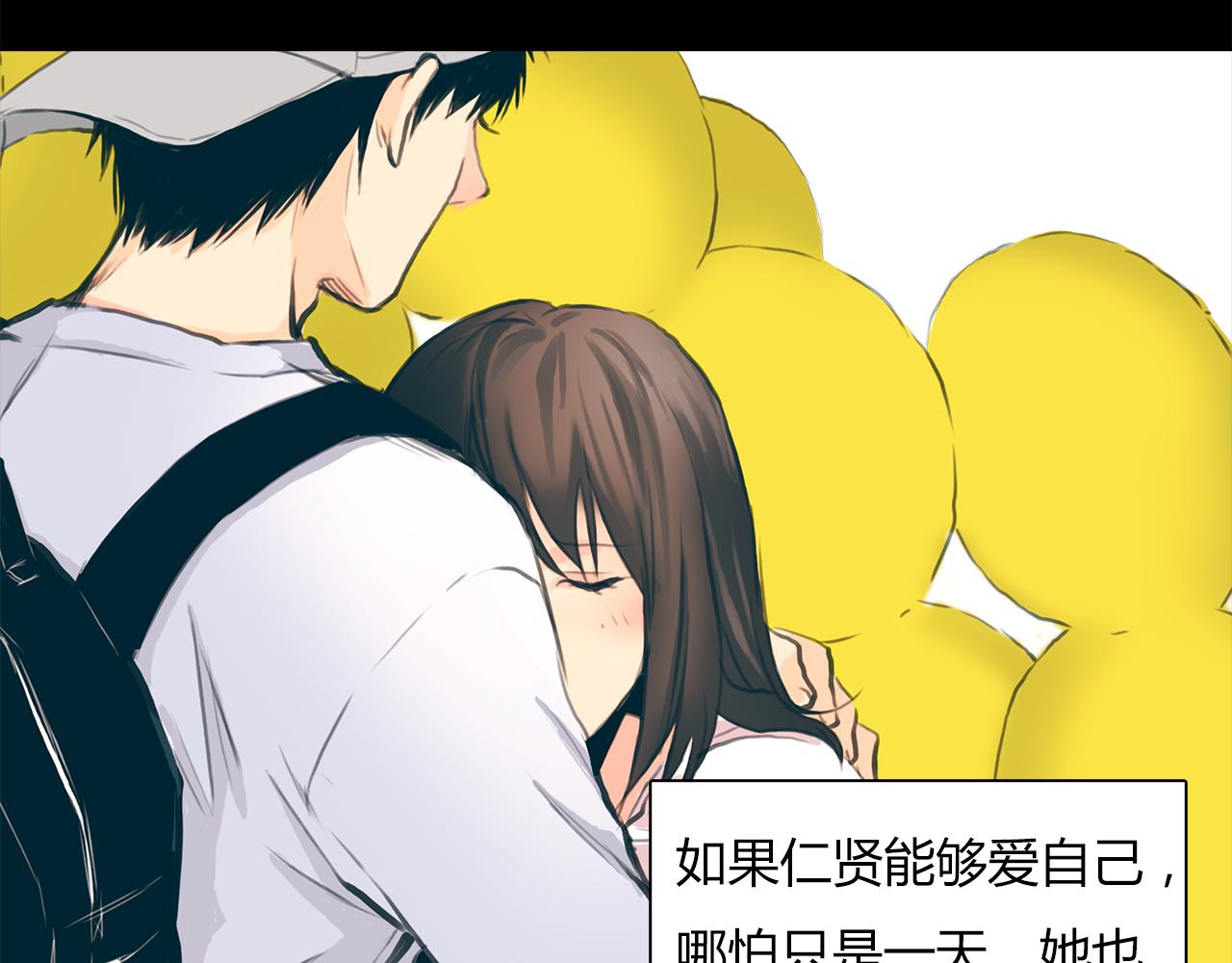 第15话 你喜欢我的男人，对吧42