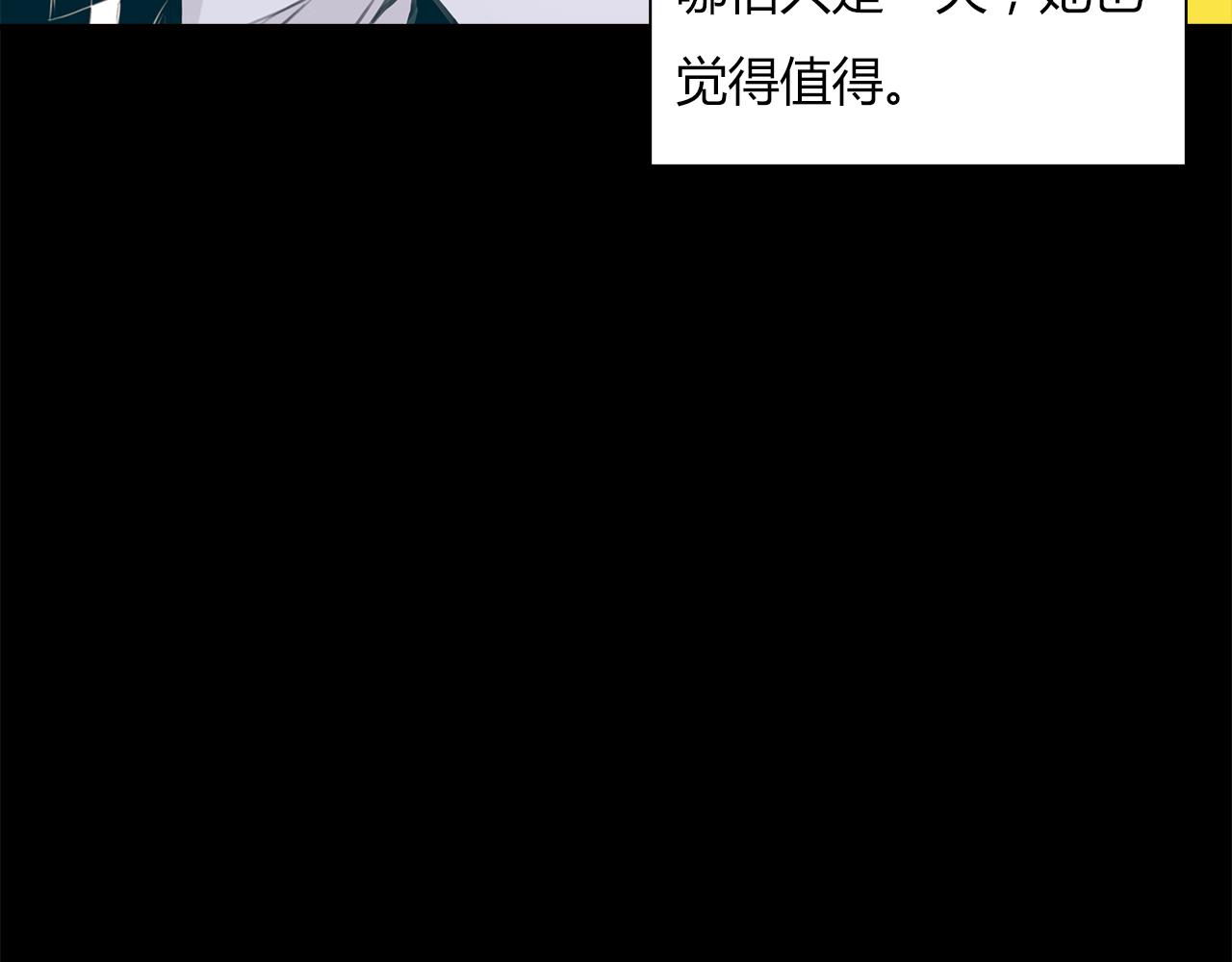 第15话 你喜欢我的男人，对吧43