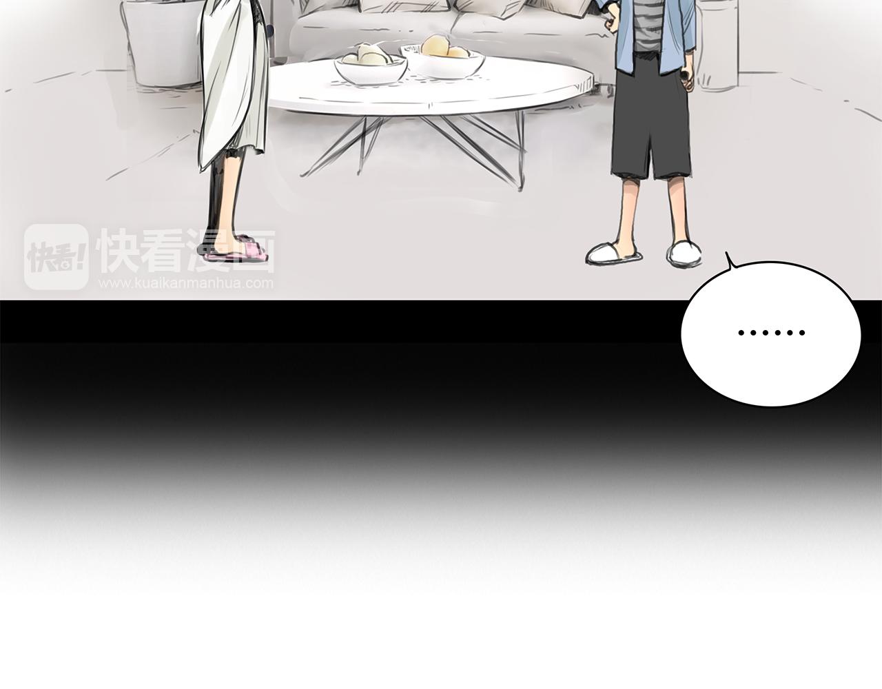 第15话 你喜欢我的男人，对吧6