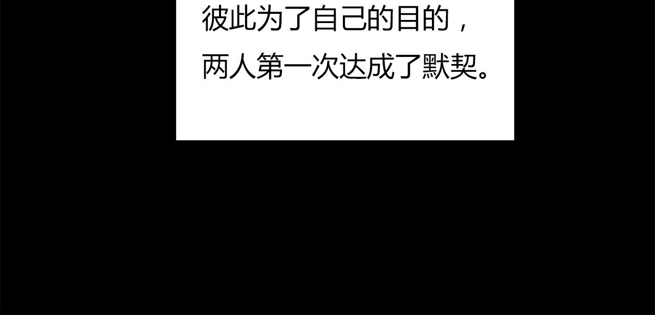 第15话 你喜欢我的男人，对吧62