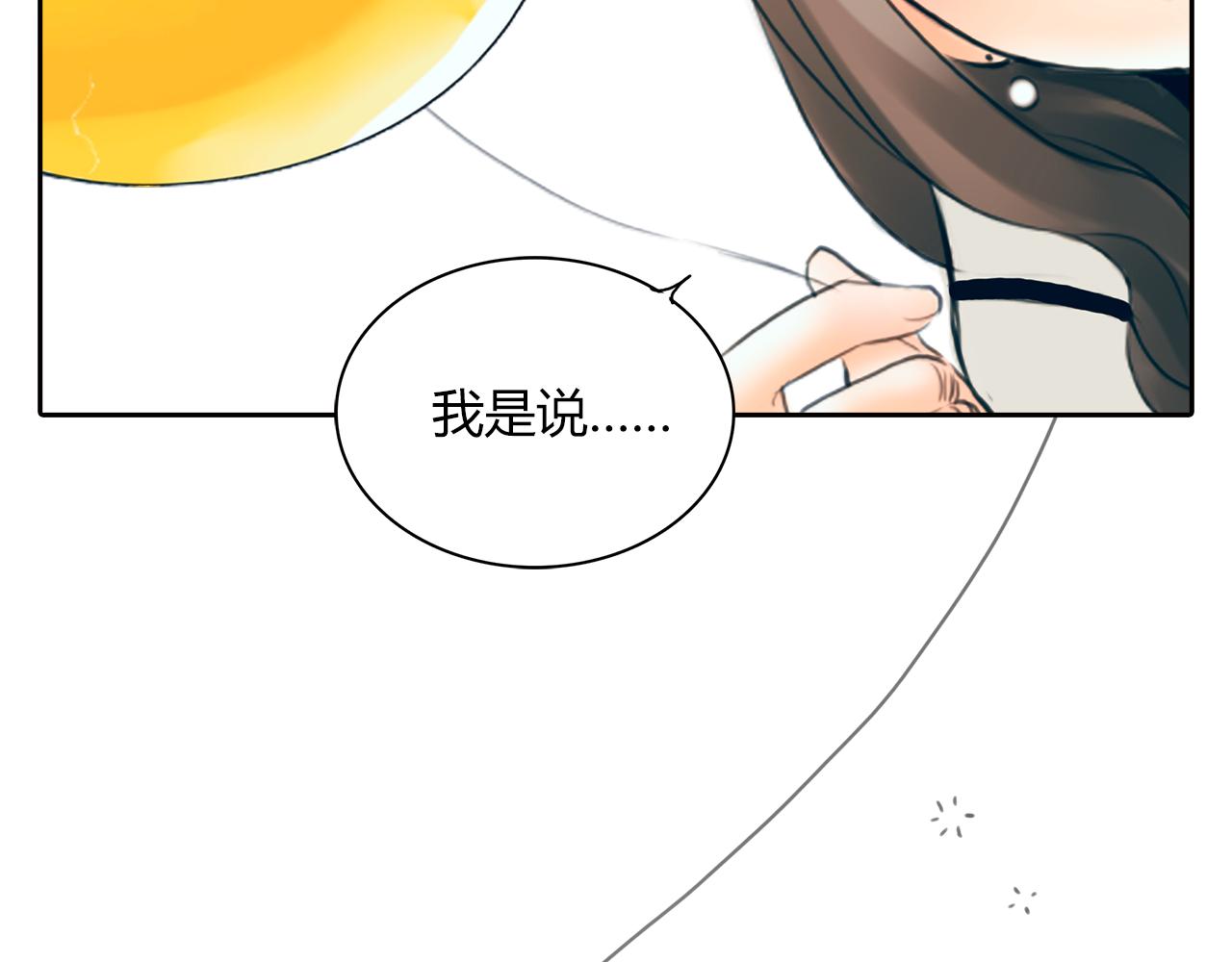 第15话 你喜欢我的男人，对吧71