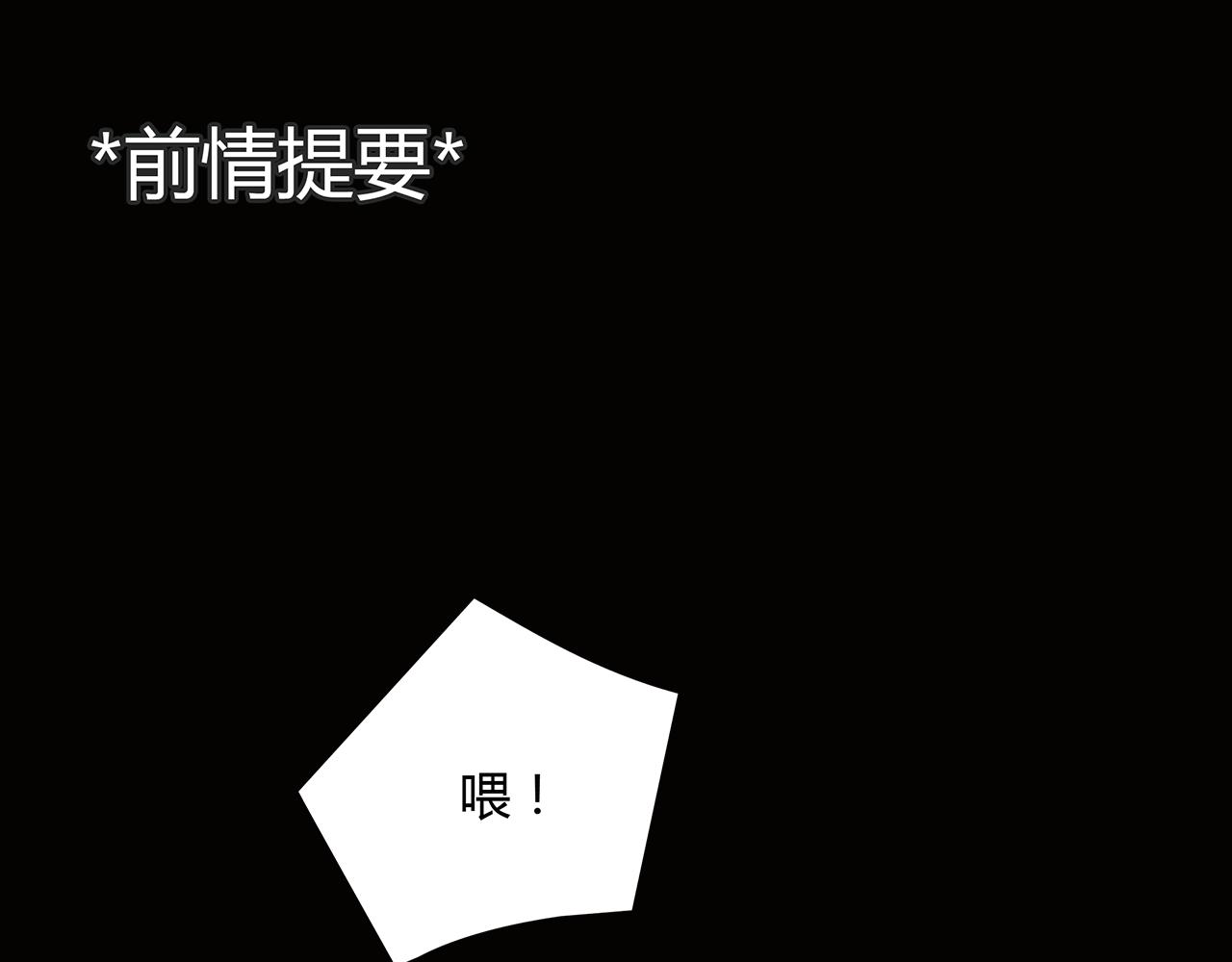 第17话 局外人0