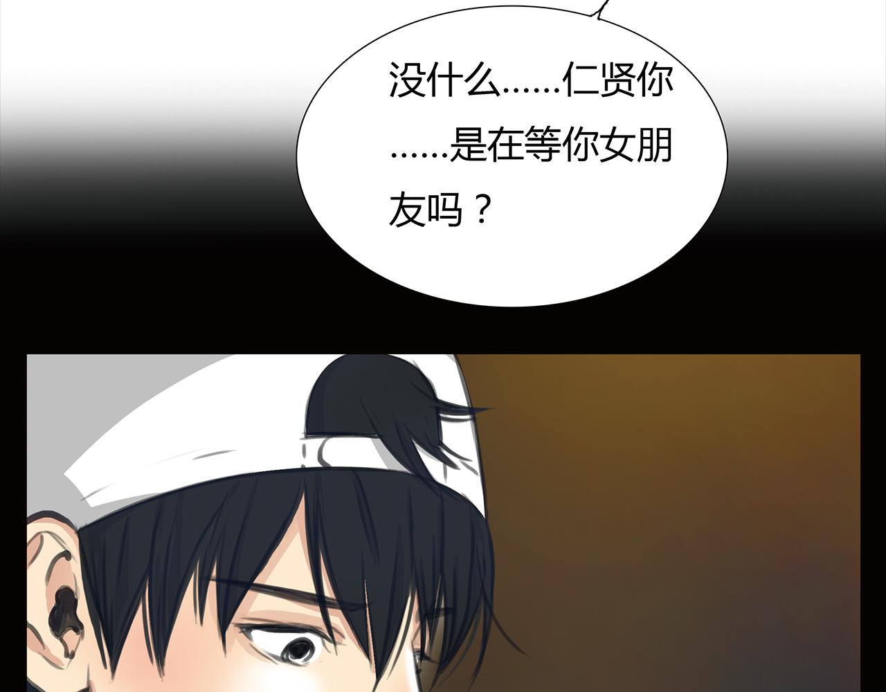 第17话 局外人10