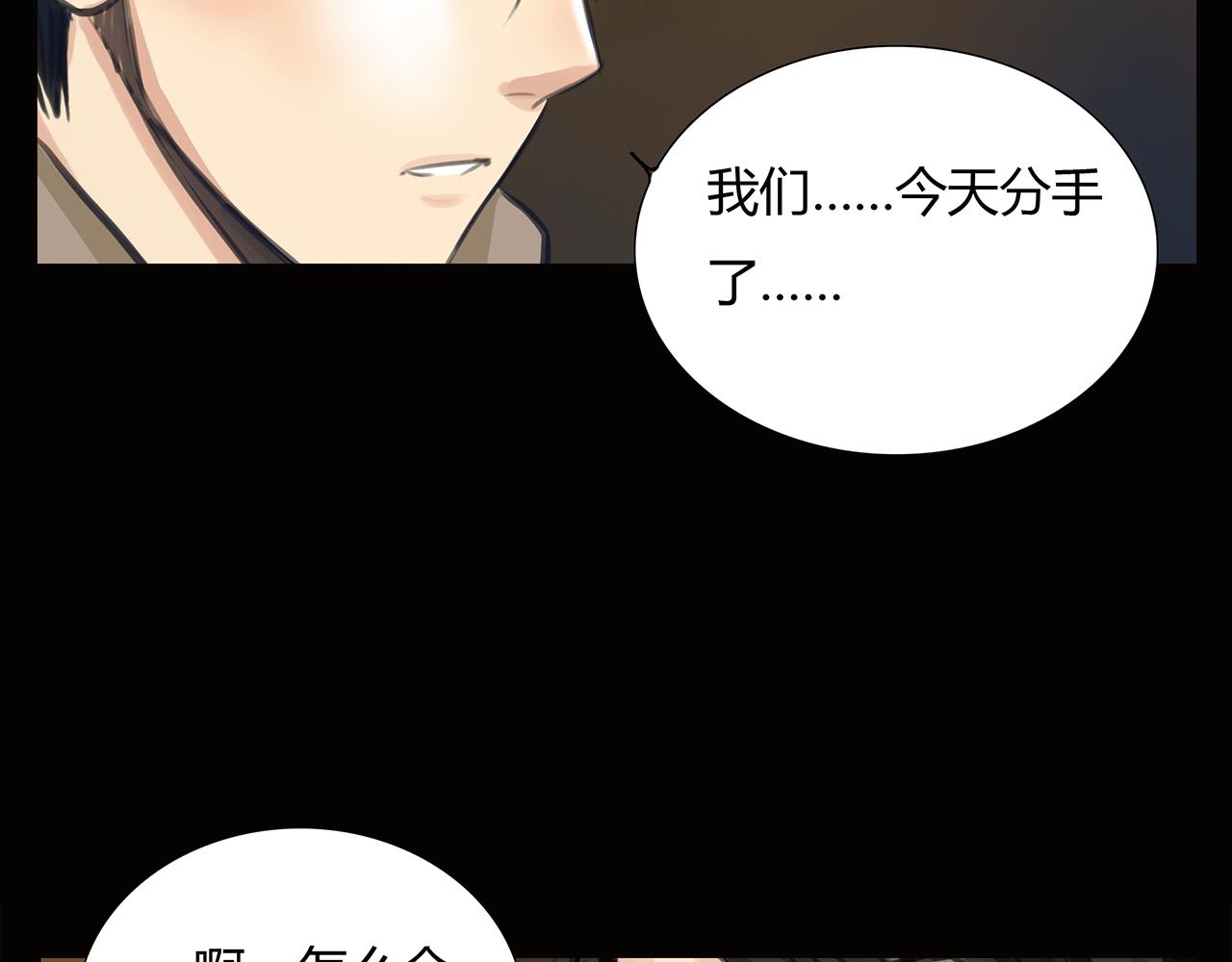 第17话 局外人11