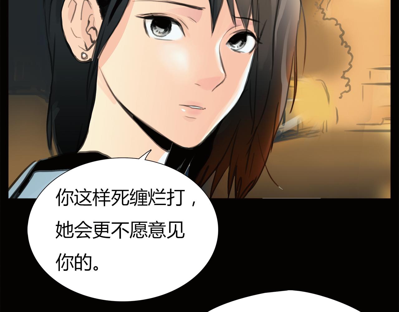 第17话 局外人16