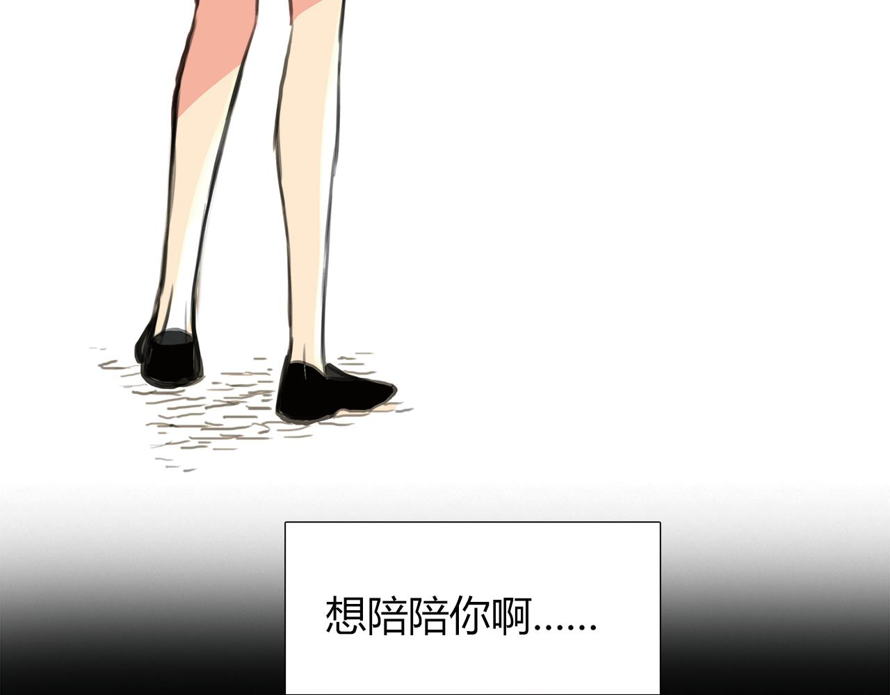 第17话 局外人23