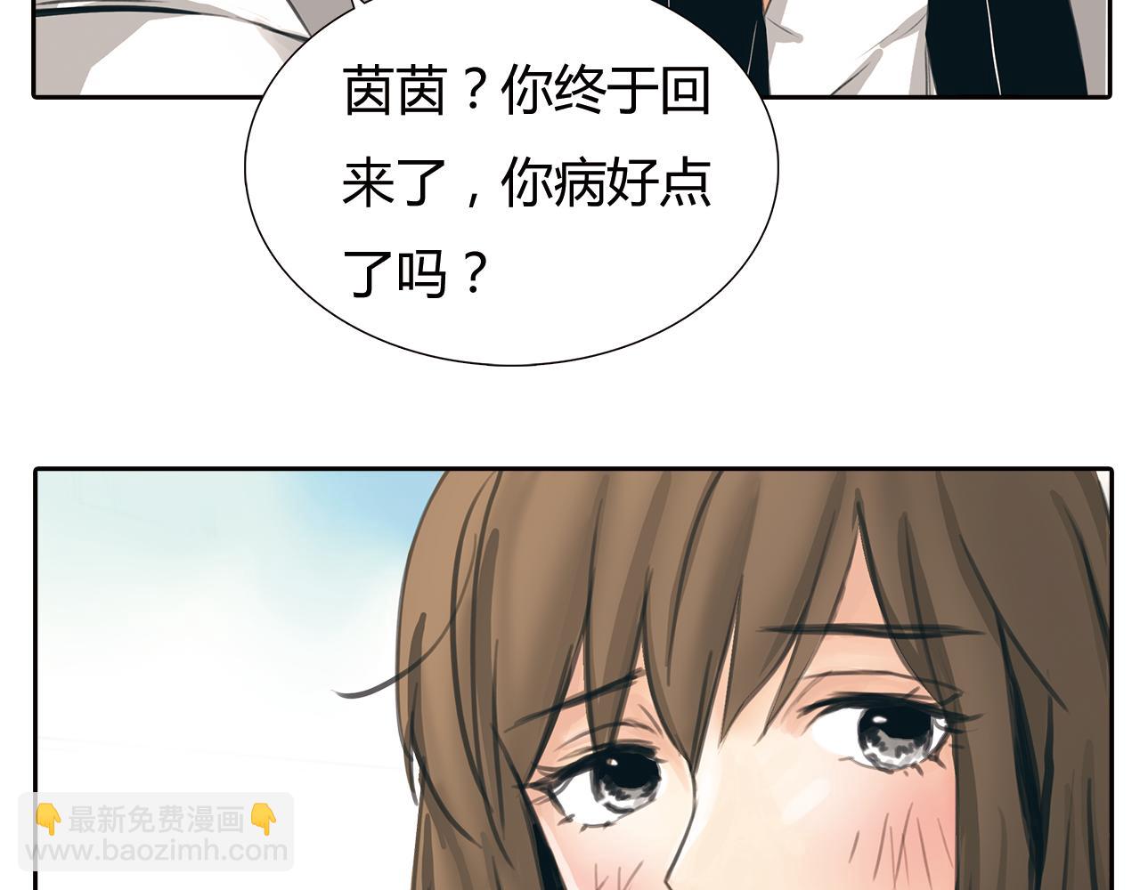 第17话 局外人50