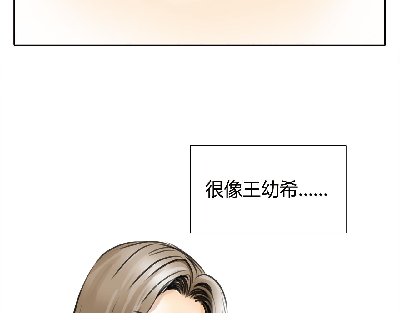 第17话 局外人57