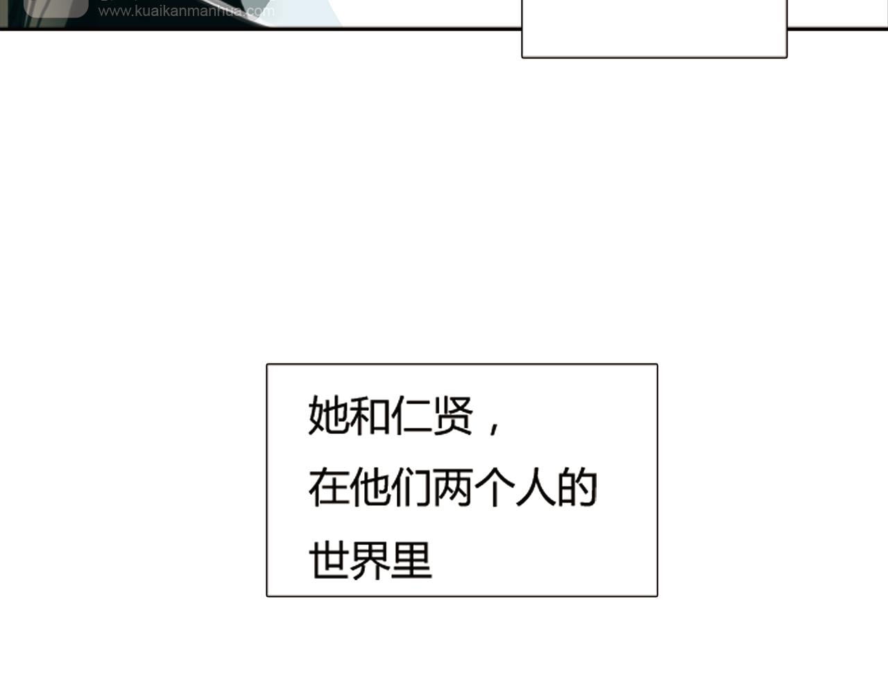 第17话 局外人68