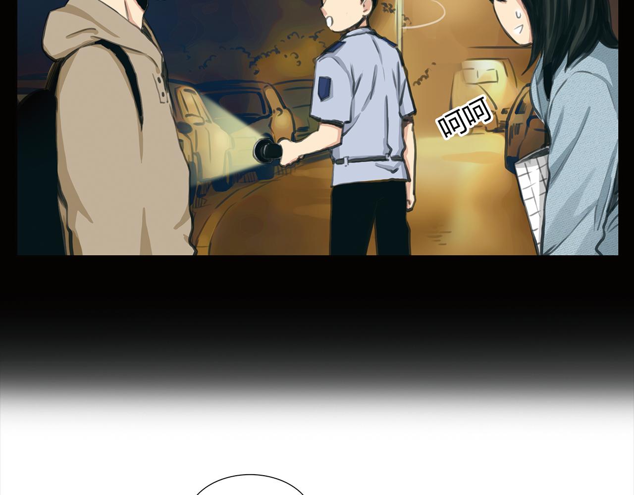 第17话 局外人7