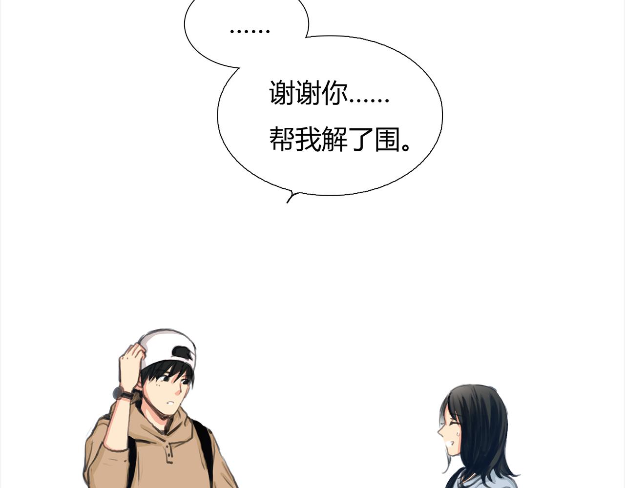 第17话 局外人8