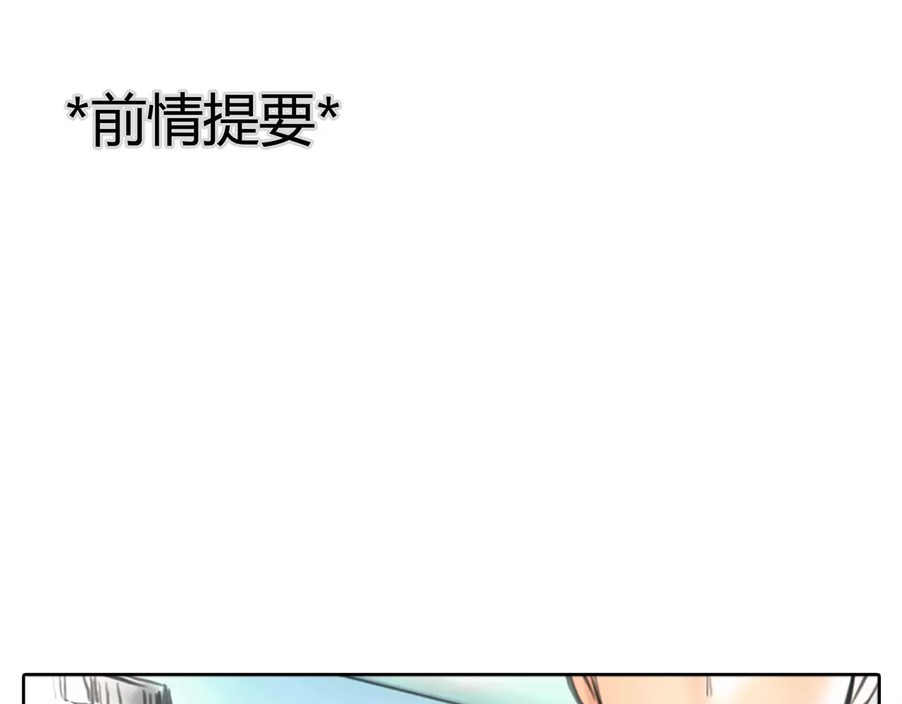 第18话 密会游戏0