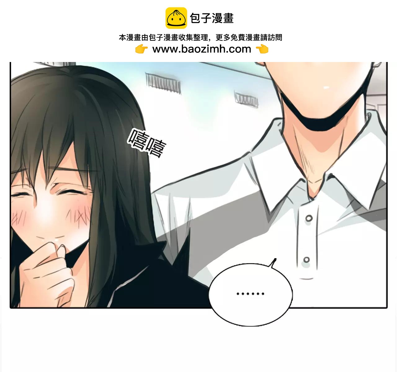 第18话 密会游戏1