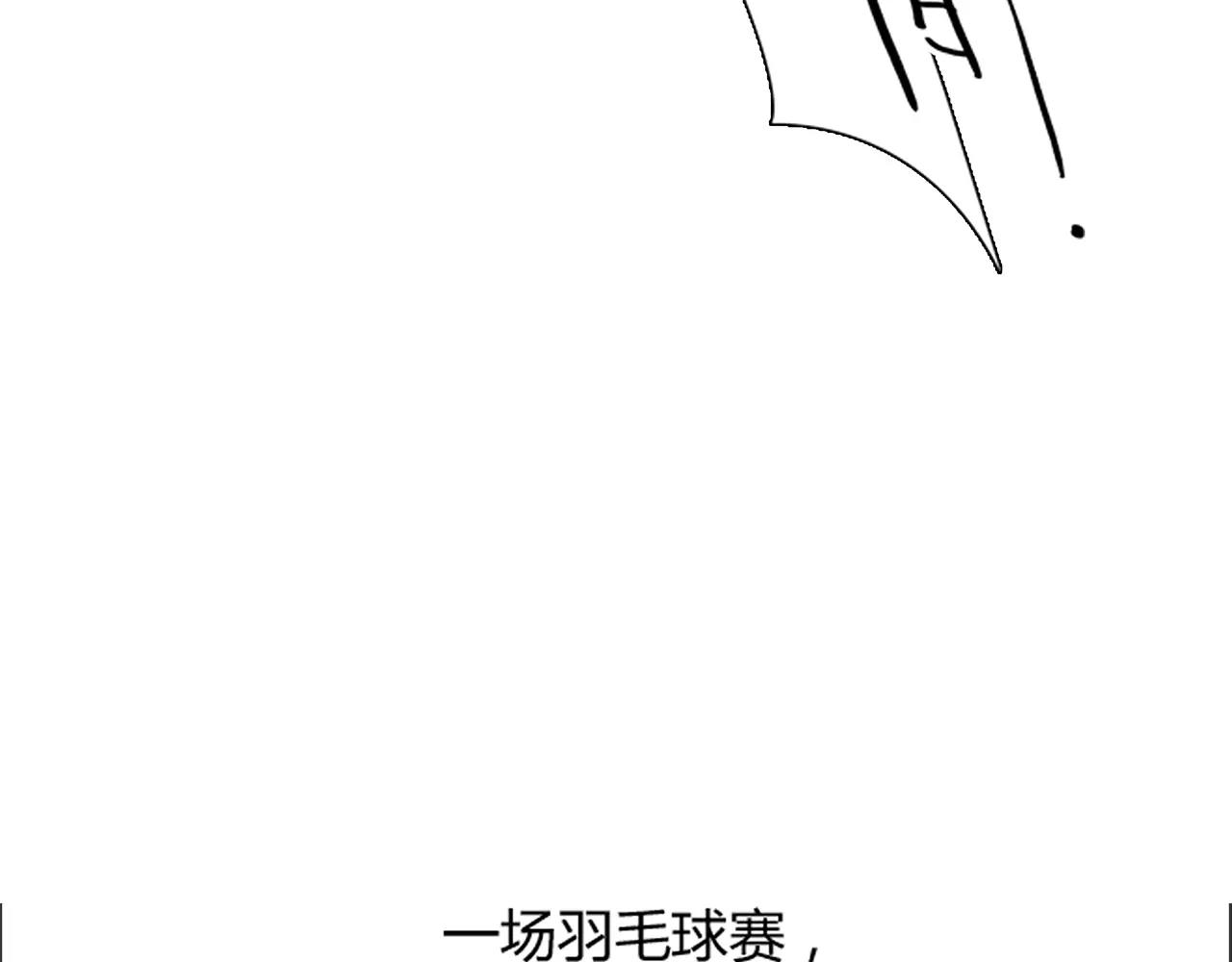 第18话 密会游戏11