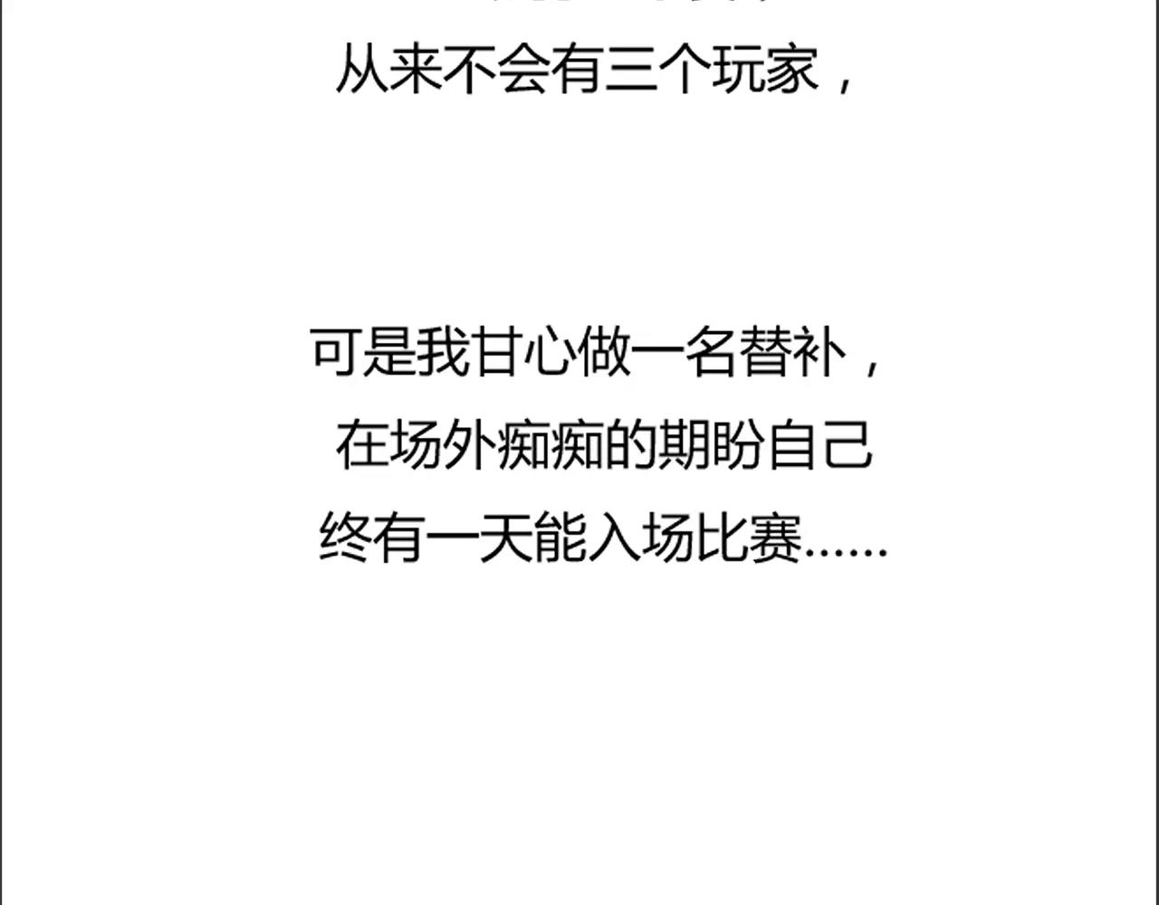 第18话 密会游戏12