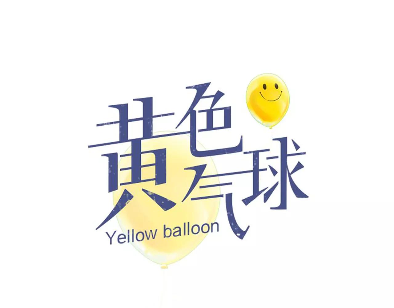 第18话 密会游戏14