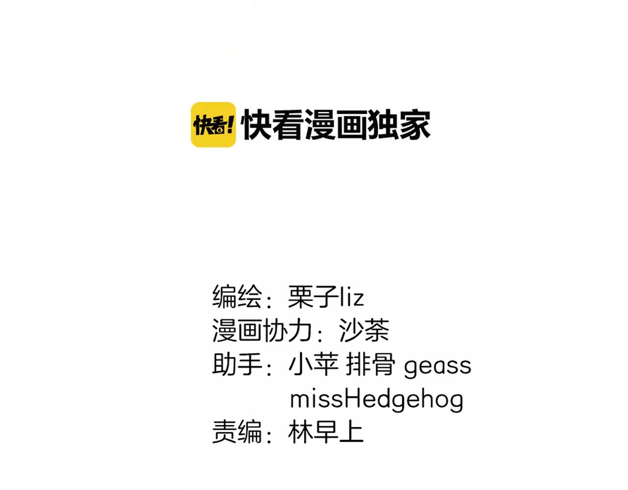 第18话 密会游戏15