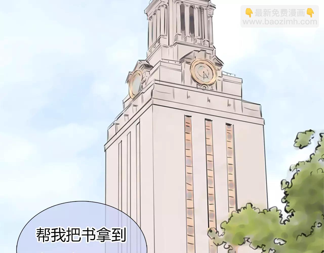 第18话 密会游戏17
