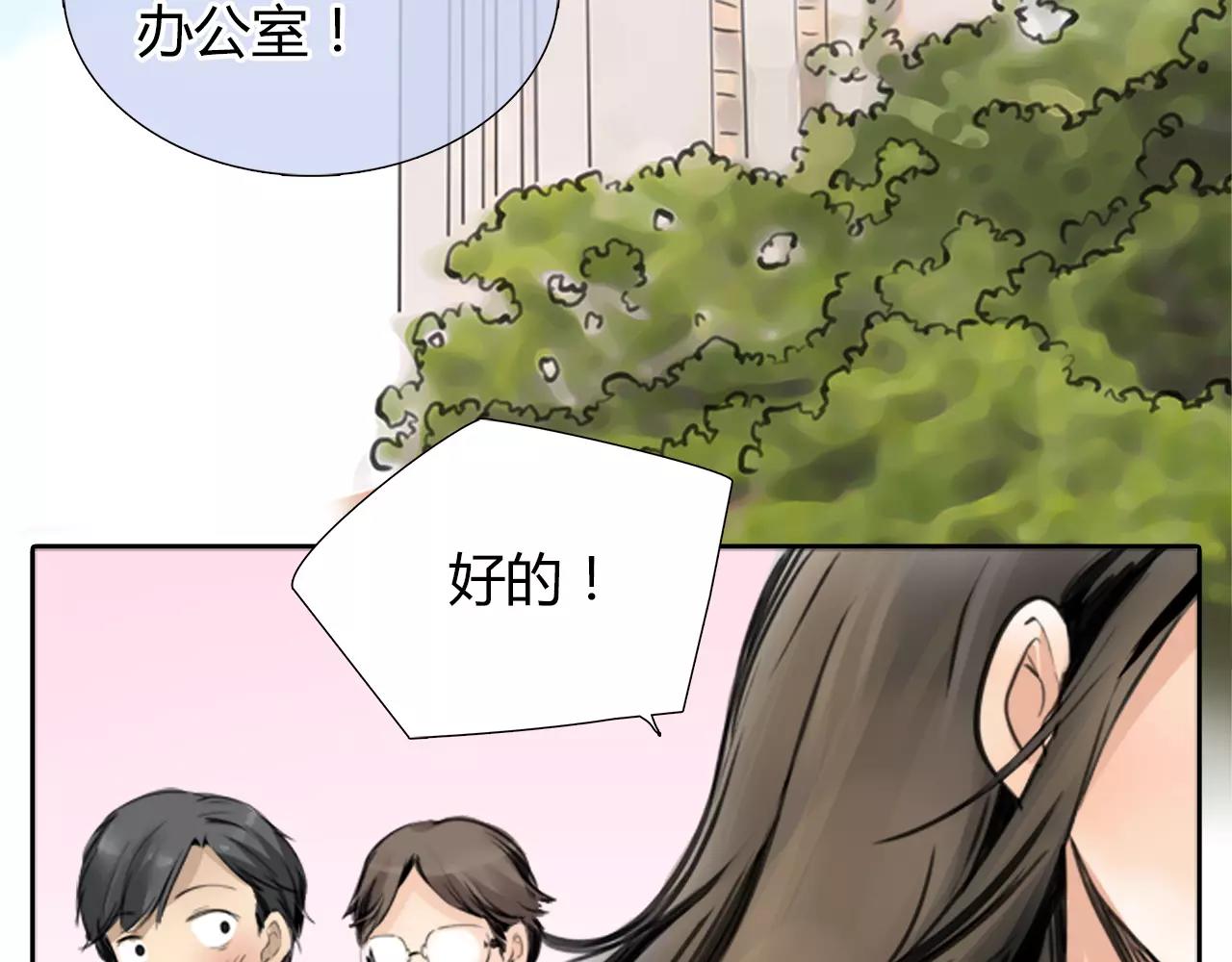 第18话 密会游戏18