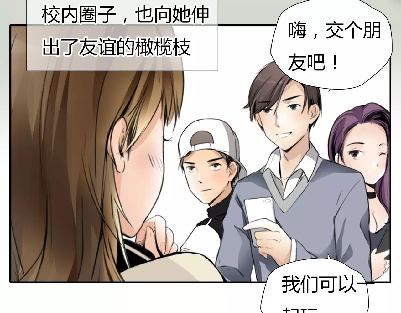 第18话 密会游戏23