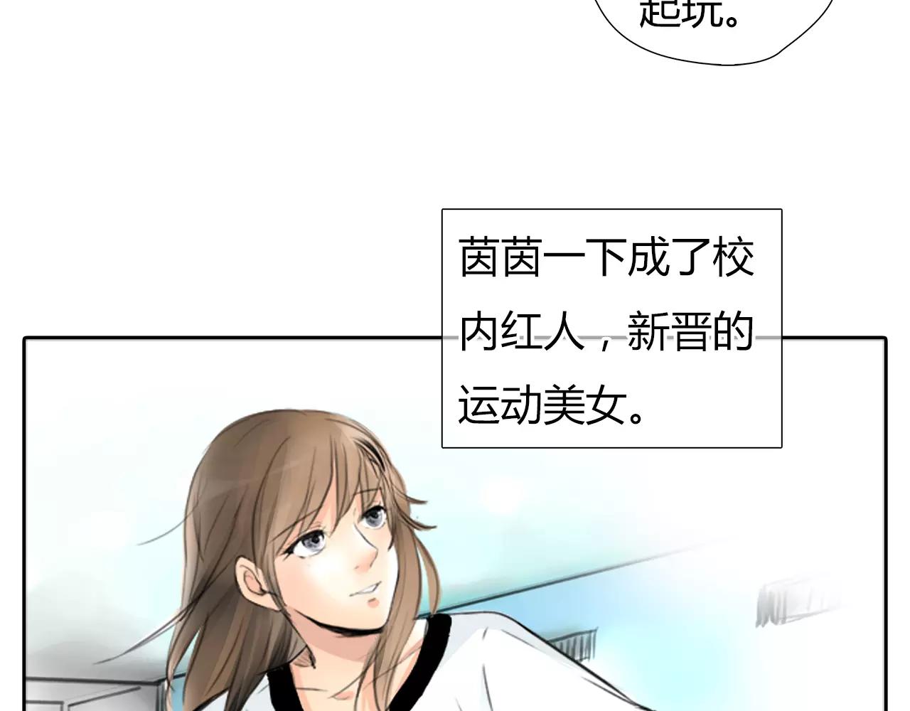 第18话 密会游戏24