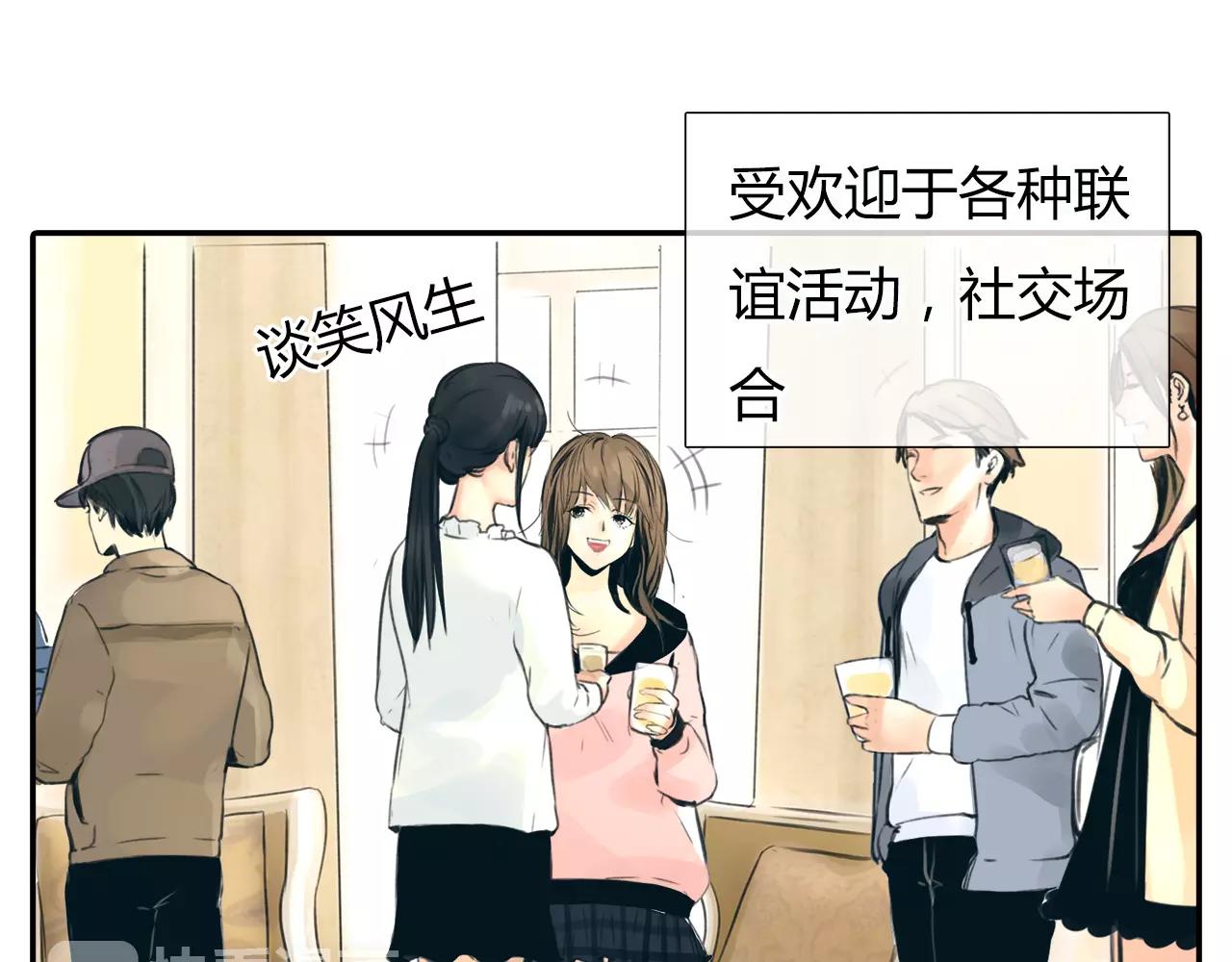 第18话 密会游戏26