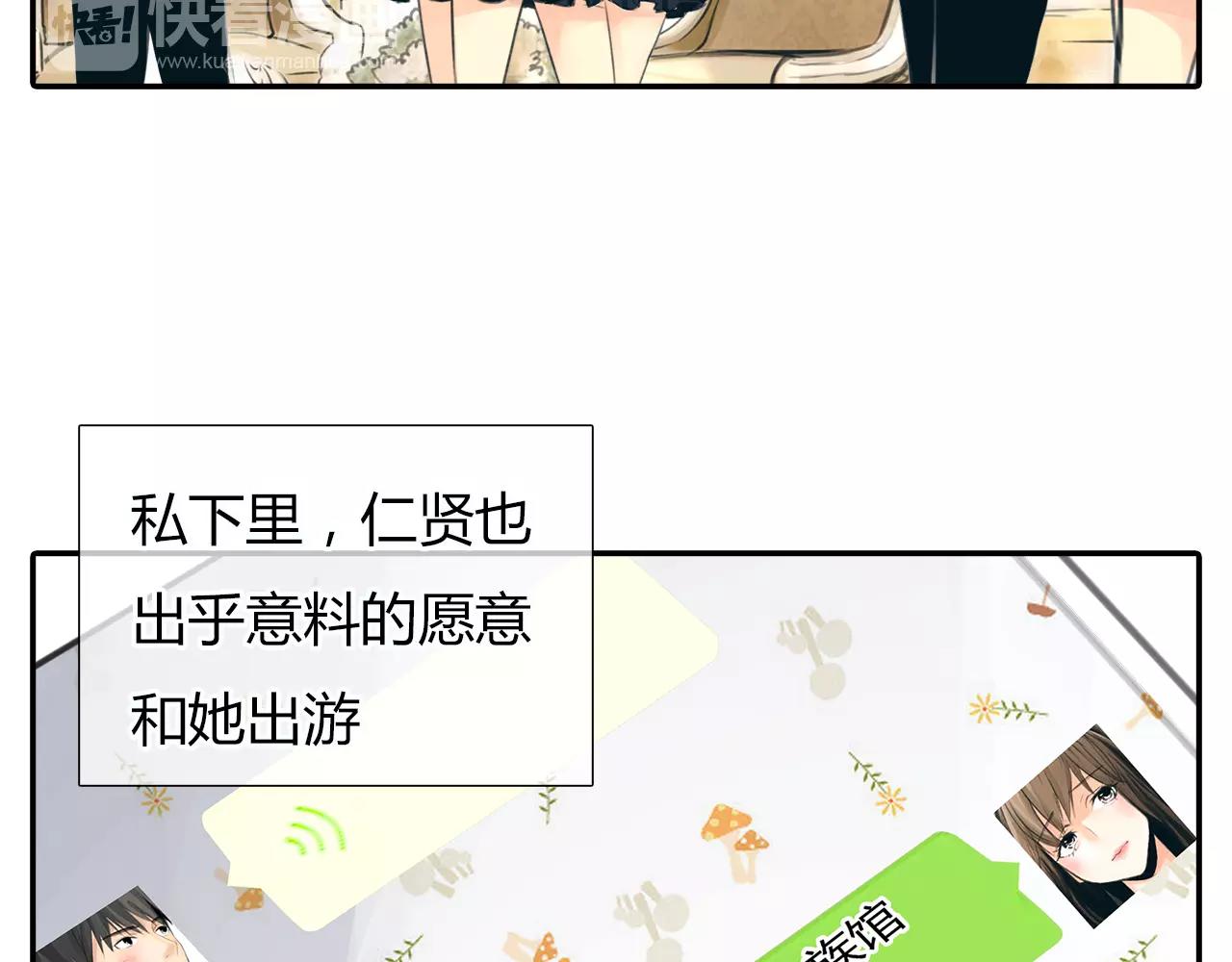 第18话 密会游戏27