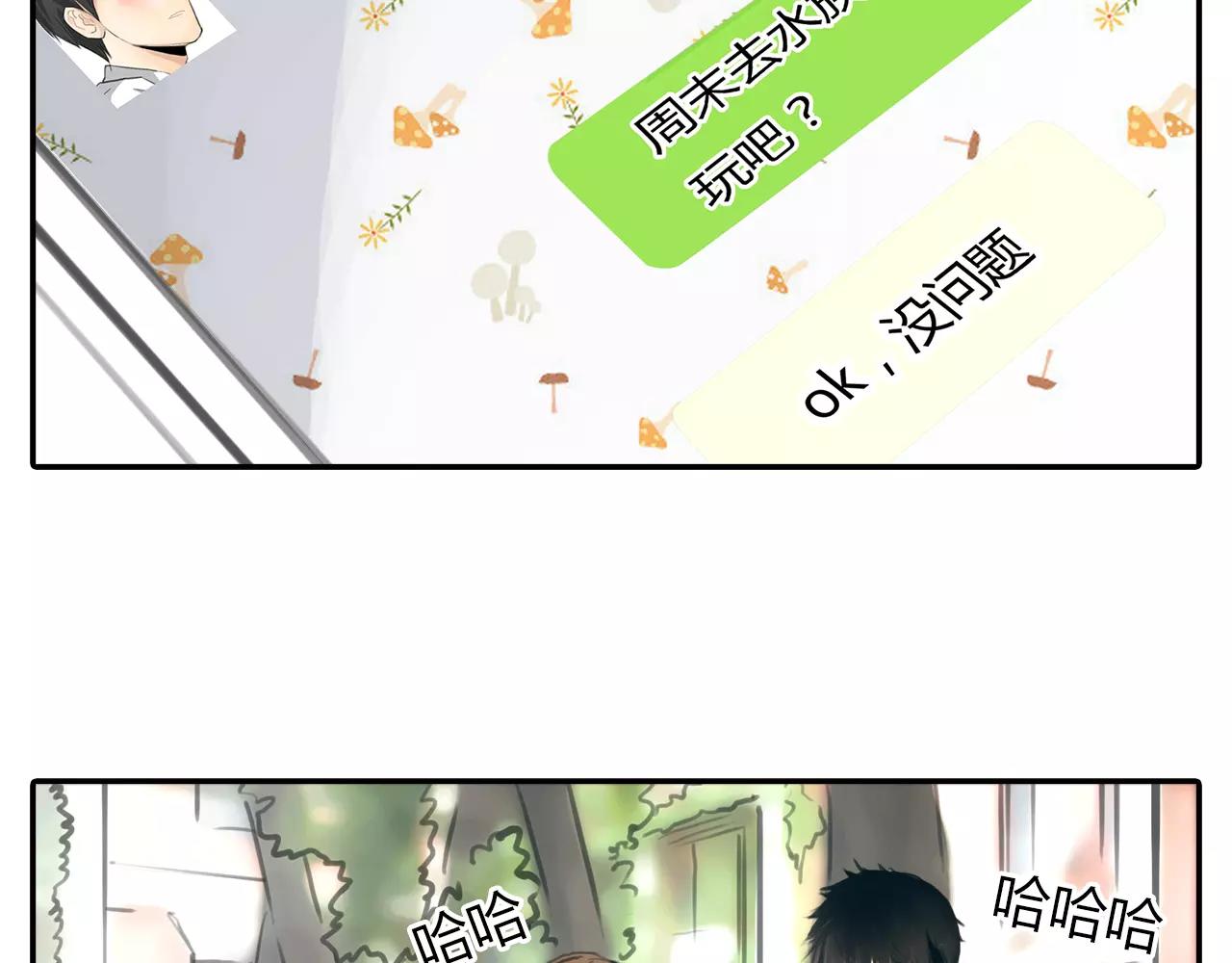 第18话 密会游戏28