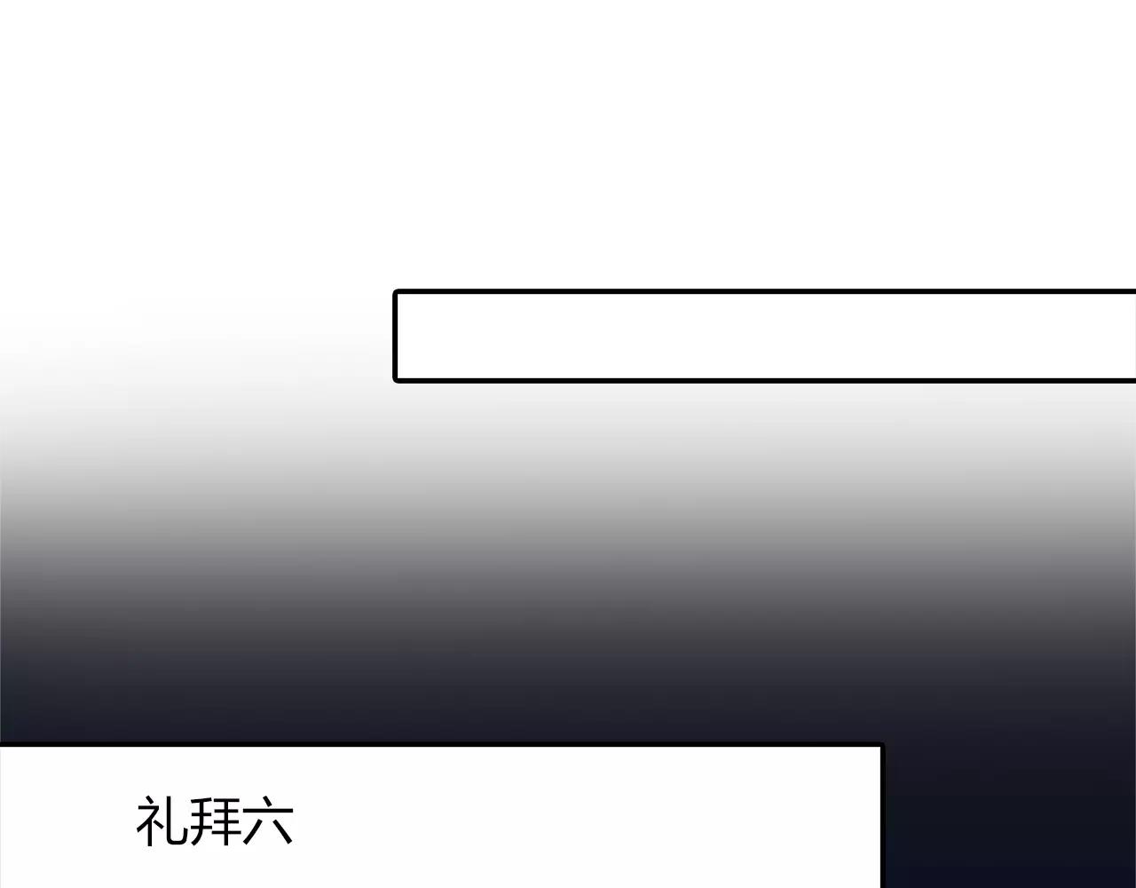 第18话 密会游戏33