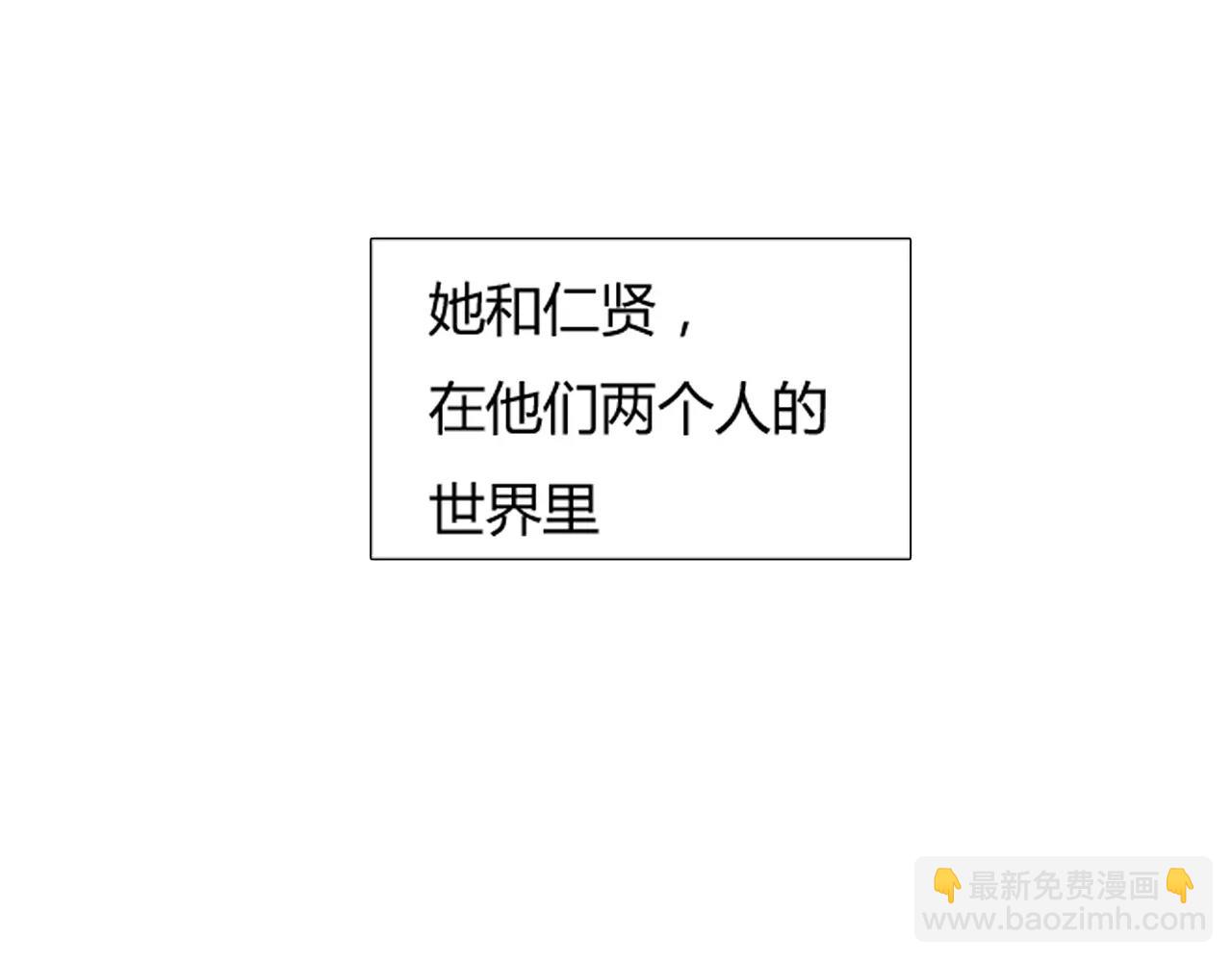 第18话 密会游戏4