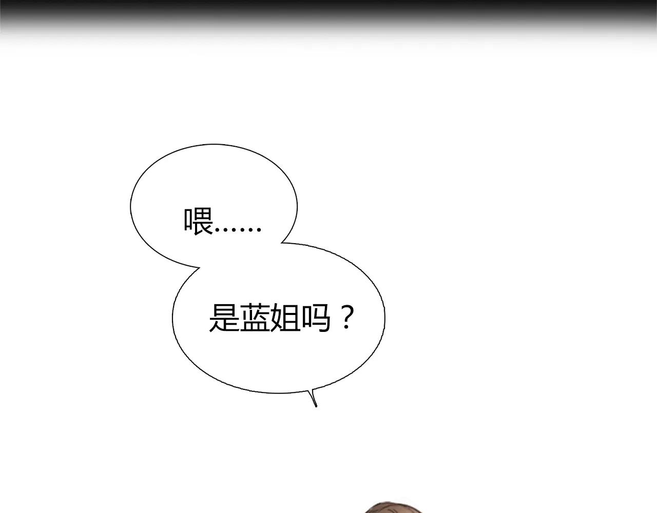 第18话 密会游戏43