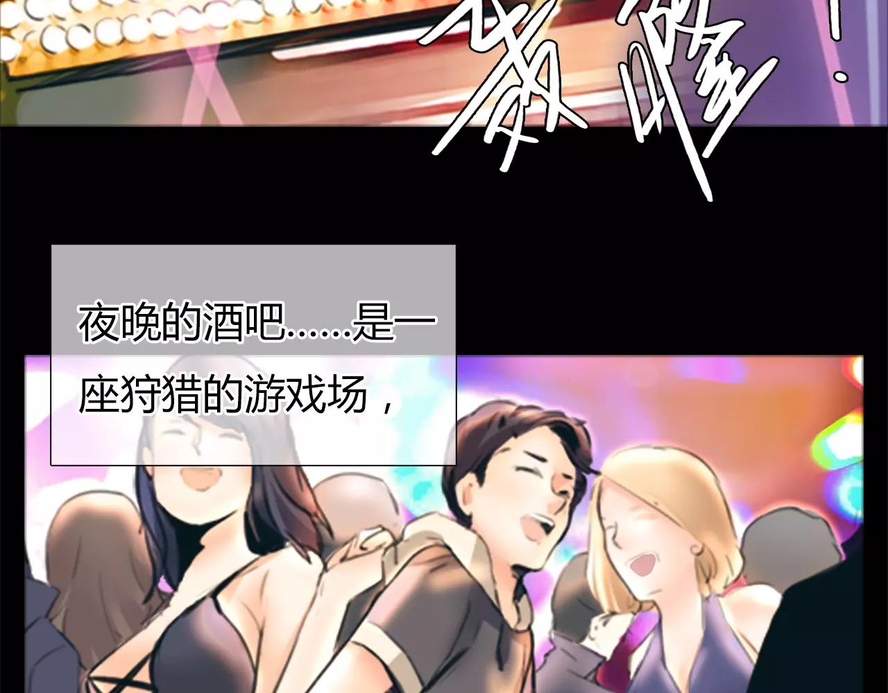 第18话 密会游戏61